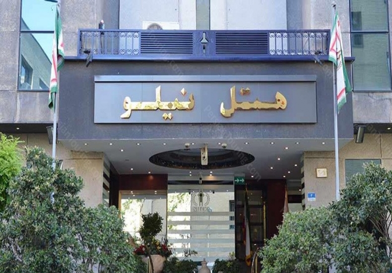 Hotel Niloo Teherán